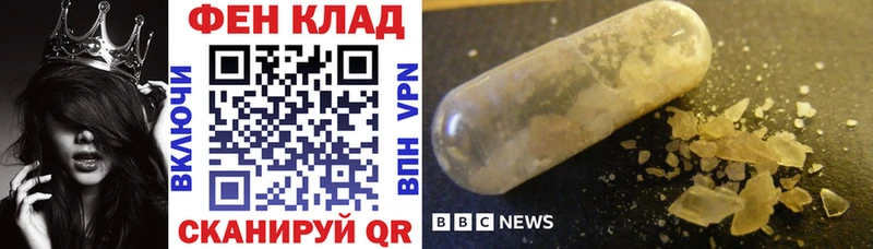 Amphetamine 98% Шагонар