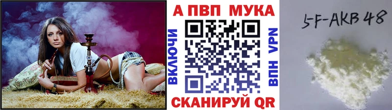 A PVP СК  цены   блэк спрут онион  Шагонар 
