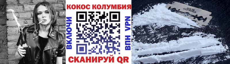 Кокаин 99%  OMG ТОР  Шагонар 