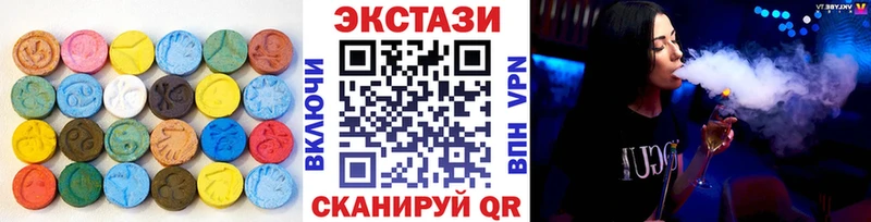 Экстази 280мг Шагонар