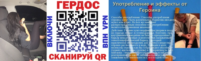 Героин VHQ  Шагонар 