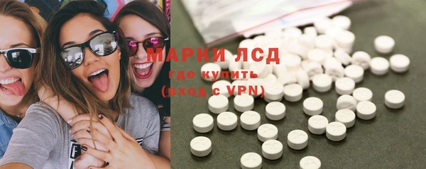 ГАЛЛЮЦИНОГЕННЫЕ ГРИБЫ Белоозёрский