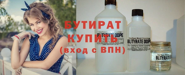 марки nbome Балабаново