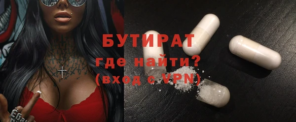 ГАЛЛЮЦИНОГЕННЫЕ ГРИБЫ Белоозёрский