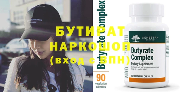 марки nbome Балабаново