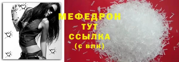 марки nbome Балабаново