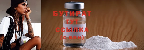 марки nbome Балабаново