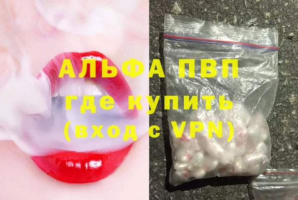 соль ск Беломорск