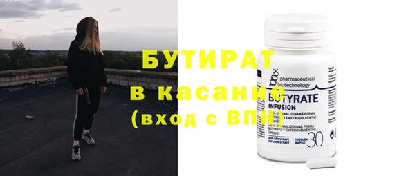 эйфоретик Балахна