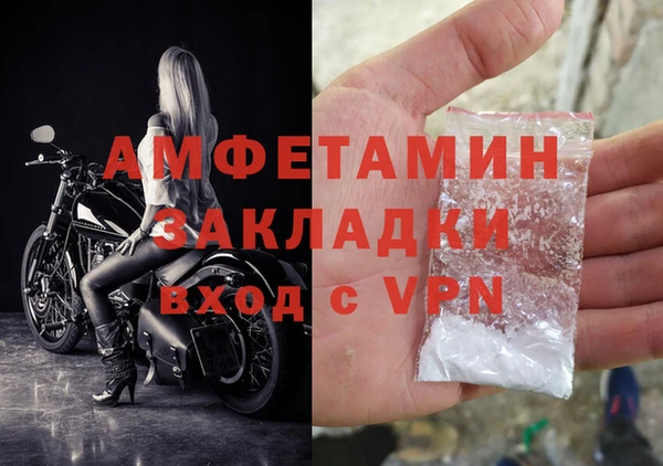 марки nbome Балабаново