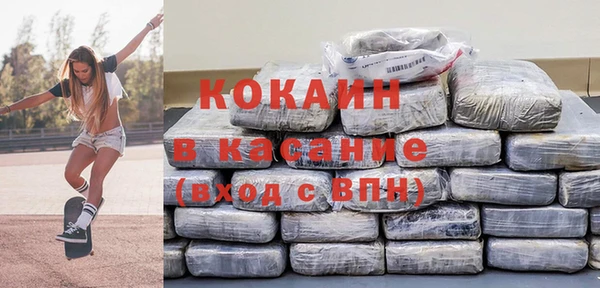 эйфоретик Балахна