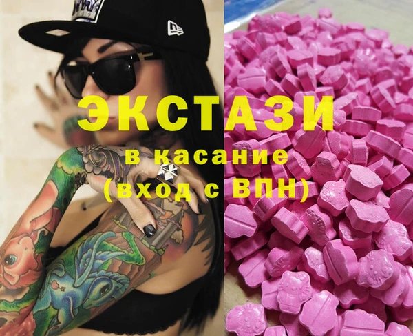 ГАЛЛЮЦИНОГЕННЫЕ ГРИБЫ Белоозёрский