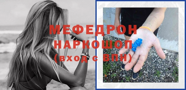 эйфоретик Балахна