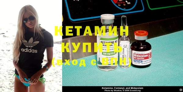 эйфоретик Балахна