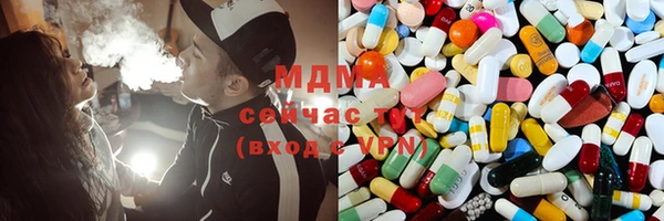 соль ск Беломорск