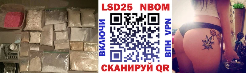 нарко площадка официальный сайт  Шагонар  Лсд 25 экстази кислота 