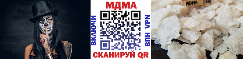 MDMA Molly  Шагонар 
