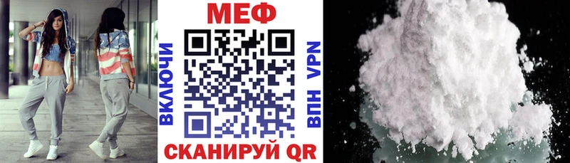 закладки  Шагонар  МЕФ 4 MMC 