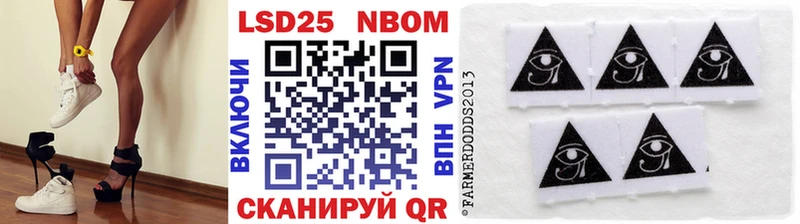 Наркотические марки 1,8мг  наркошоп  Шагонар 